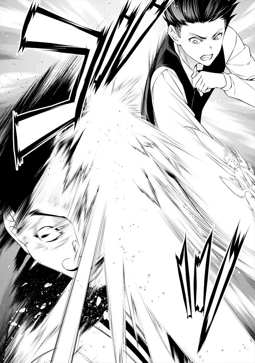 Bocchi Tenseiki capítulo 9, página 17