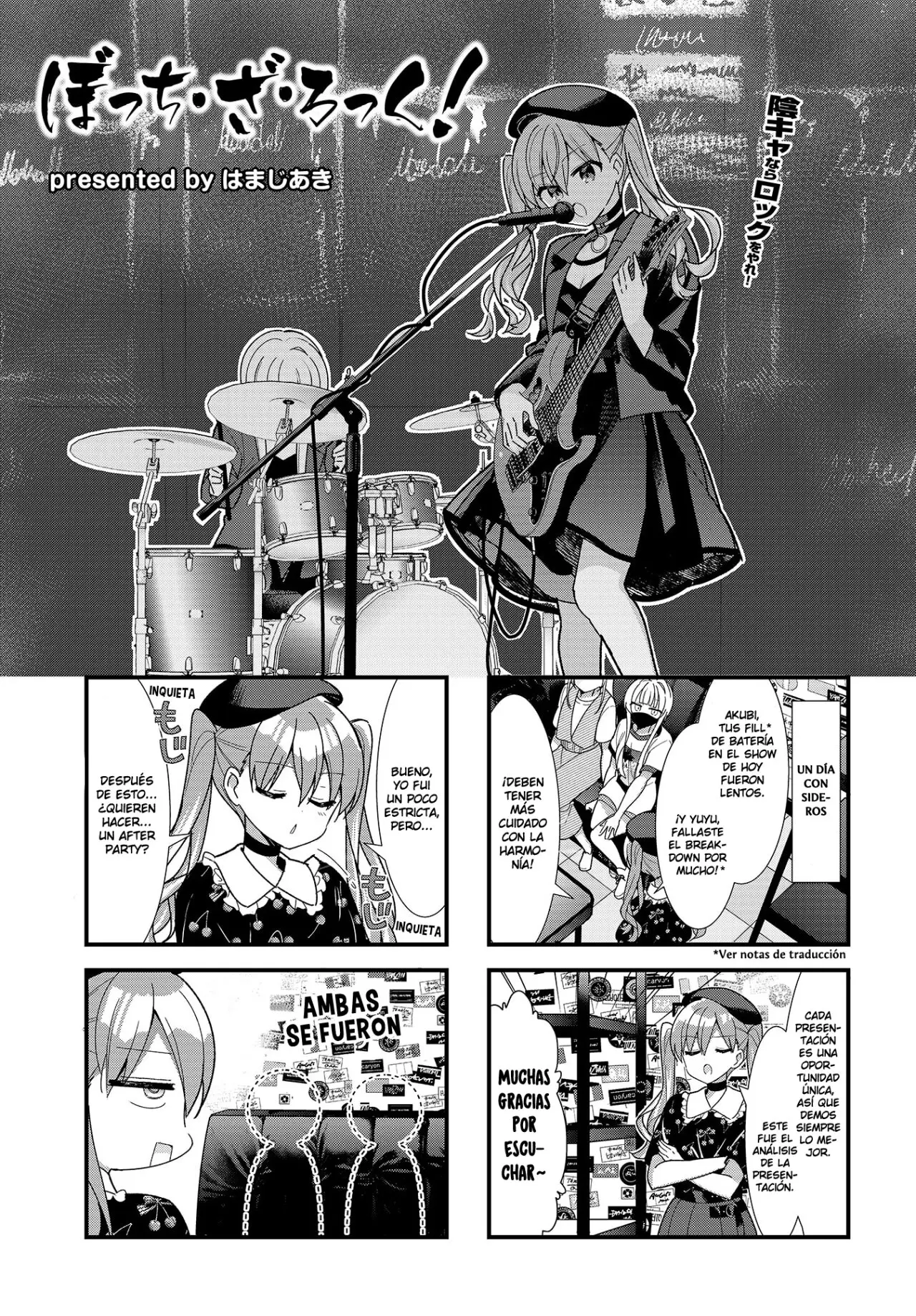 Bocchi The Rock! capítulo 49.5, página 1