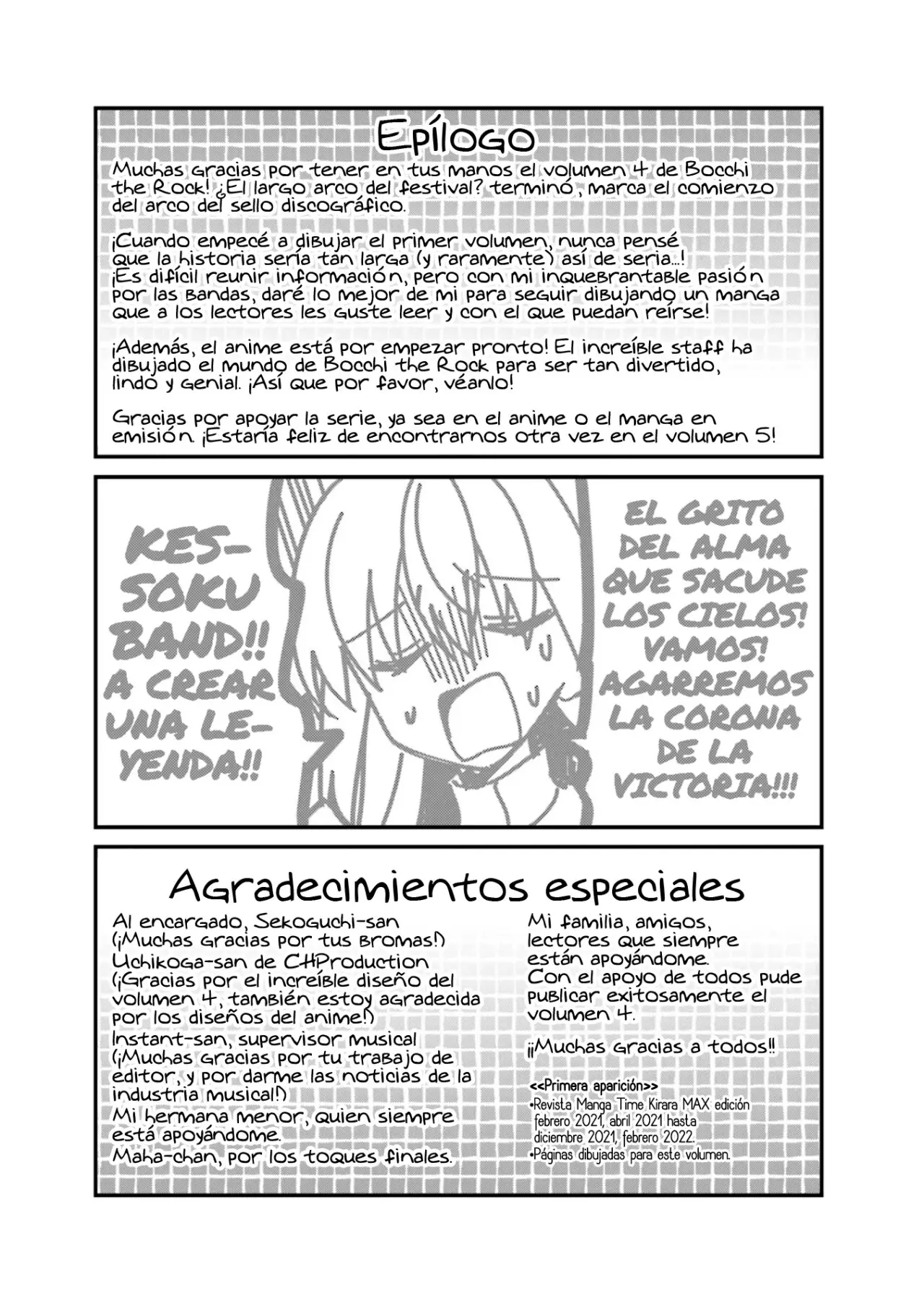 Bocchi The Rock! capítulo 49.5, página 7