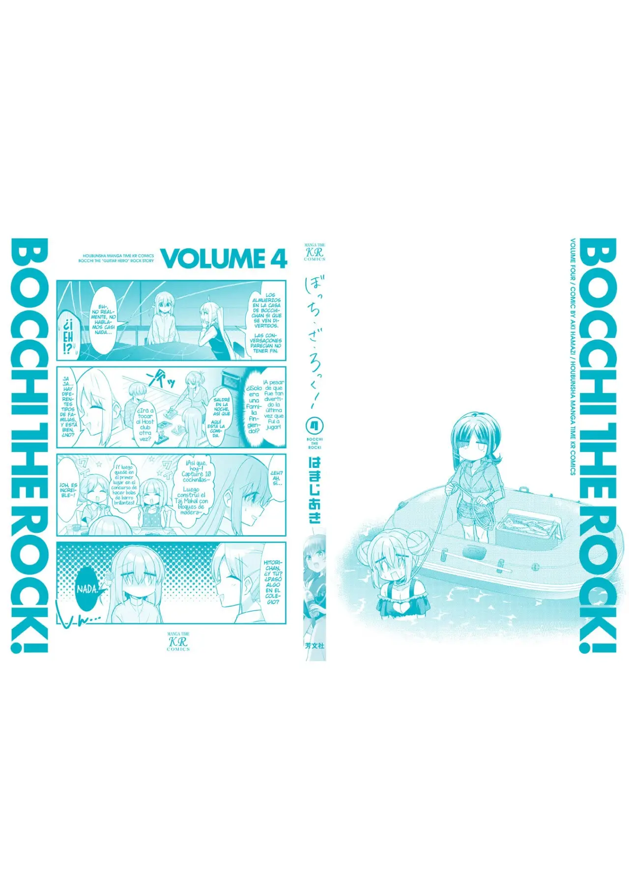 Bocchi The Rock! capítulo 49.5, página 10