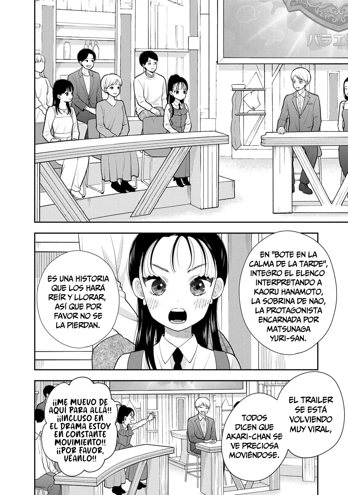 Boku dake shitterundaze capítulo 15, página 3