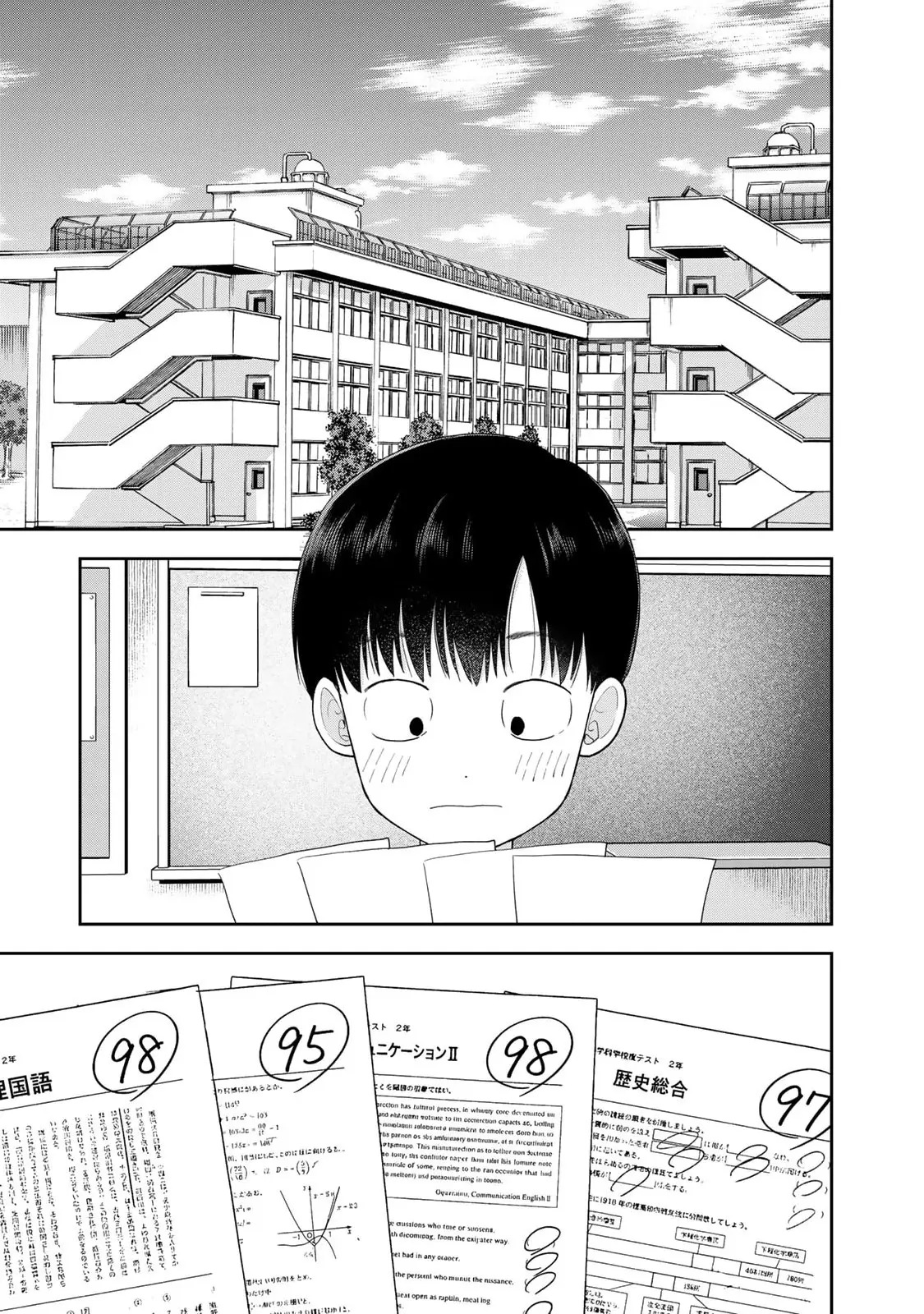 Boku dake shitterundaze capítulo 15, página 10