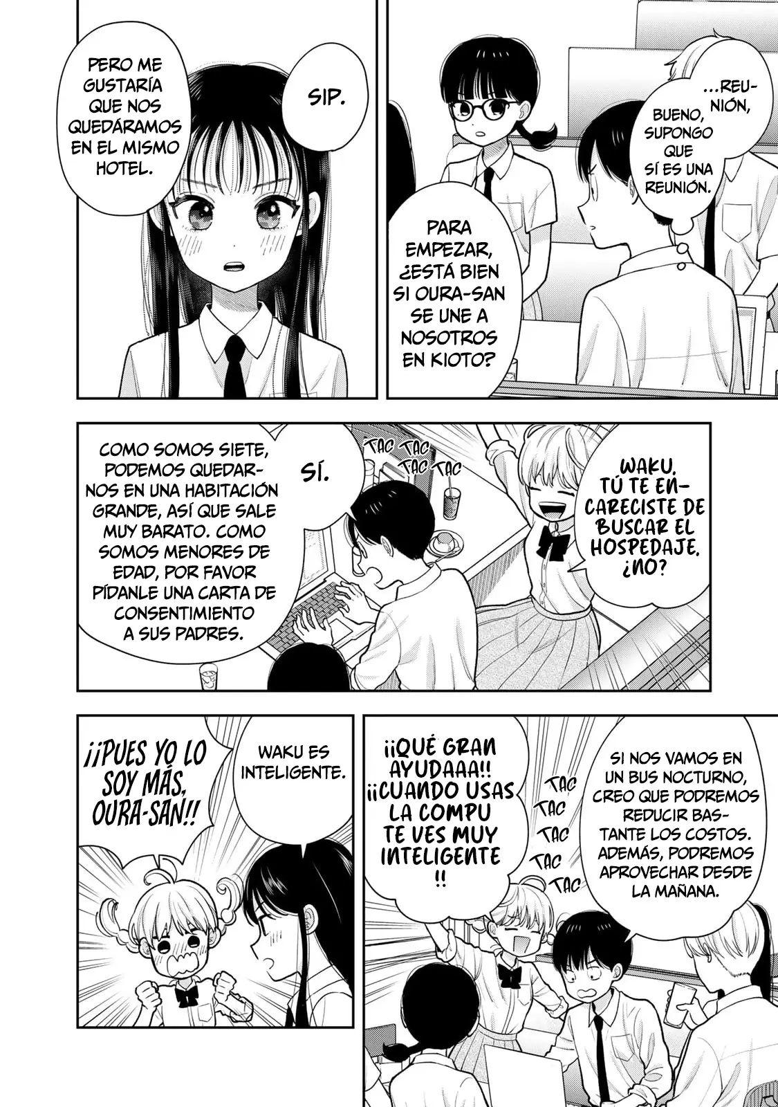 Boku dake shitterundaze capítulo 15, página 13