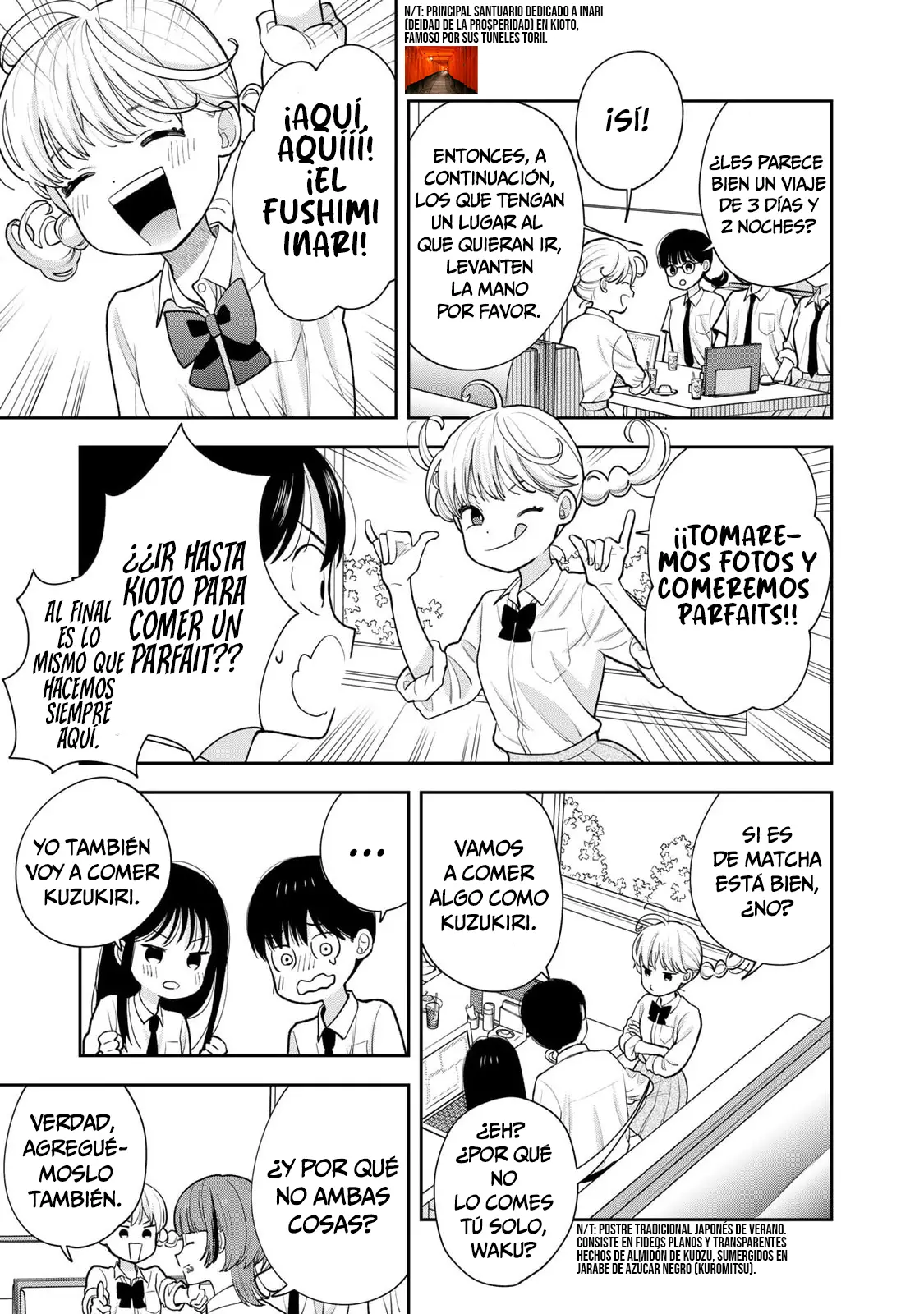 Boku dake shitterundaze capítulo 15, página 14