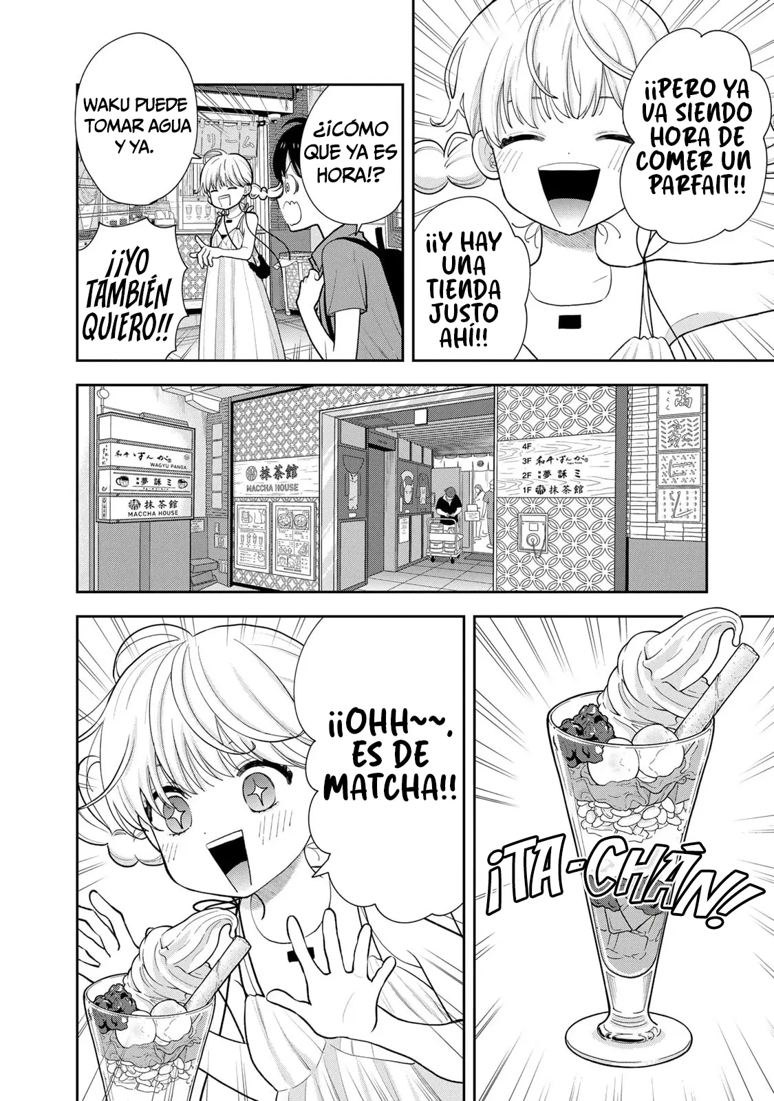 Boku dake shitterundaze capítulo 16, página 7