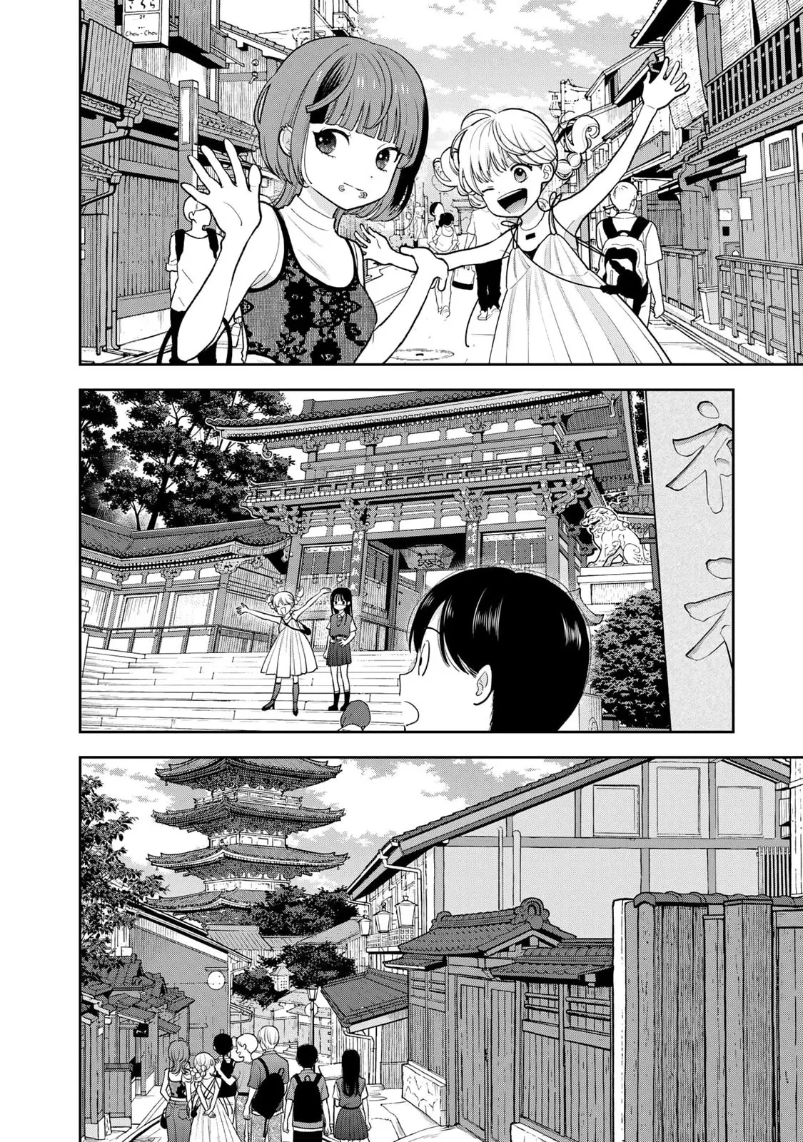 Boku dake shitterundaze capítulo 16, página 9