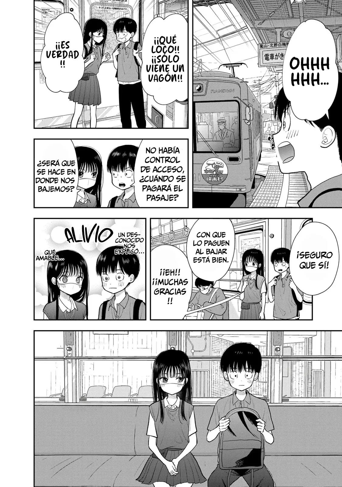 Boku dake shitterundaze capítulo 16, página 15