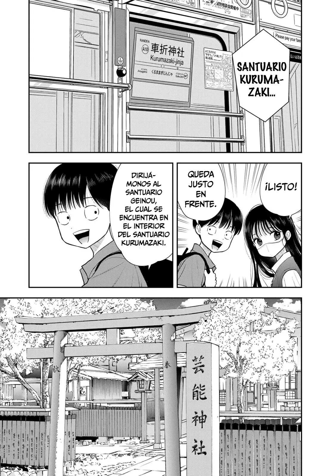 Boku dake shitterundaze capítulo 16, página 16