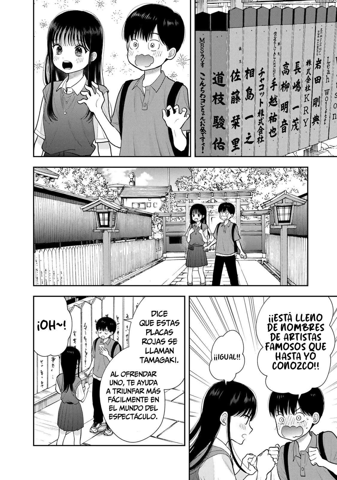 Boku dake shitterundaze capítulo 16, página 17