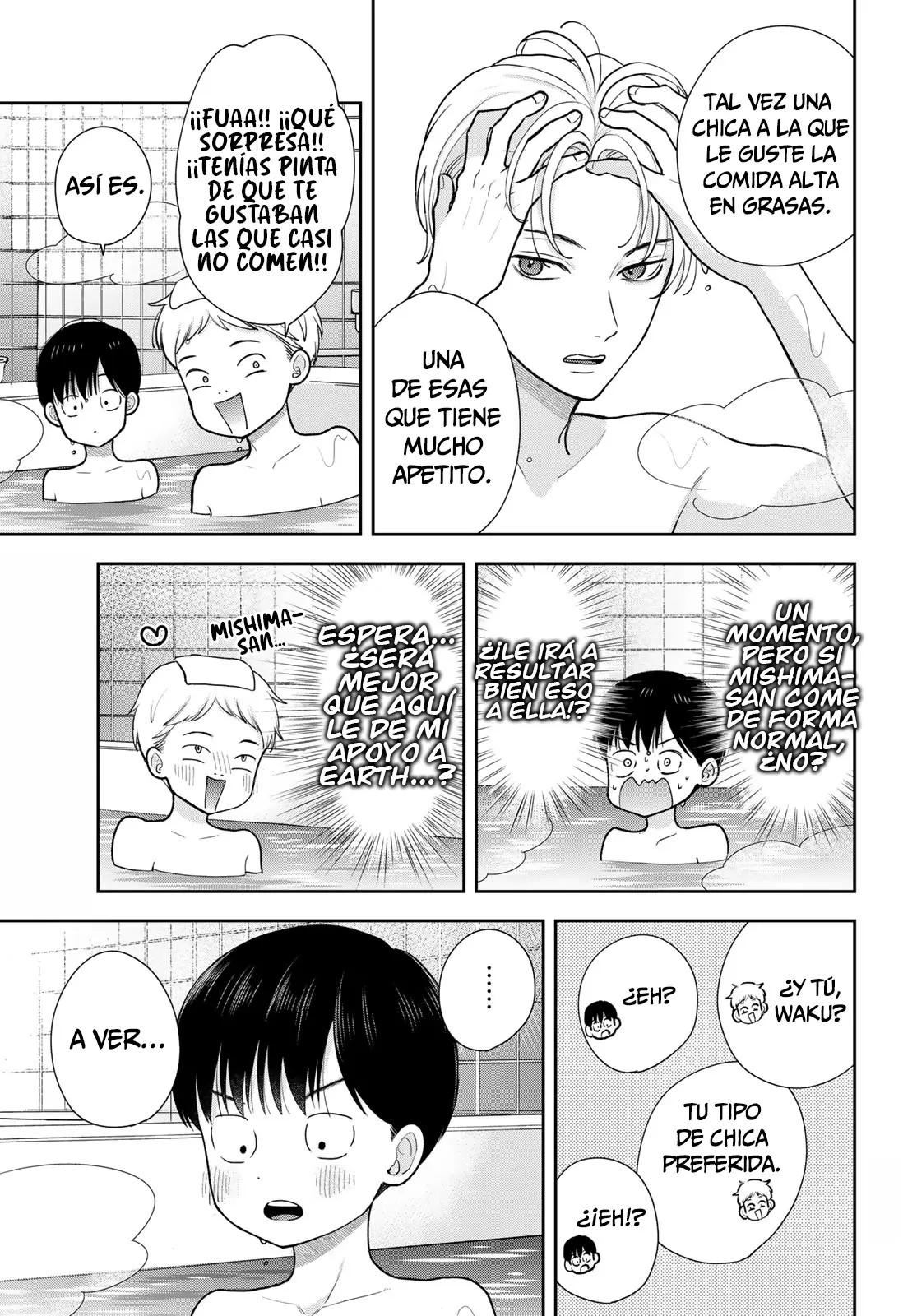 Boku dake shitterundaze capítulo 17, página 7