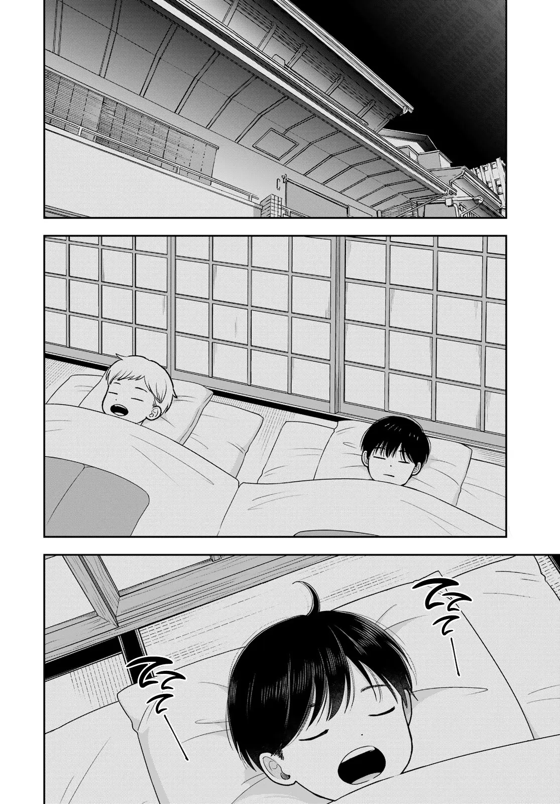Boku dake shitterundaze capítulo 17, página 18