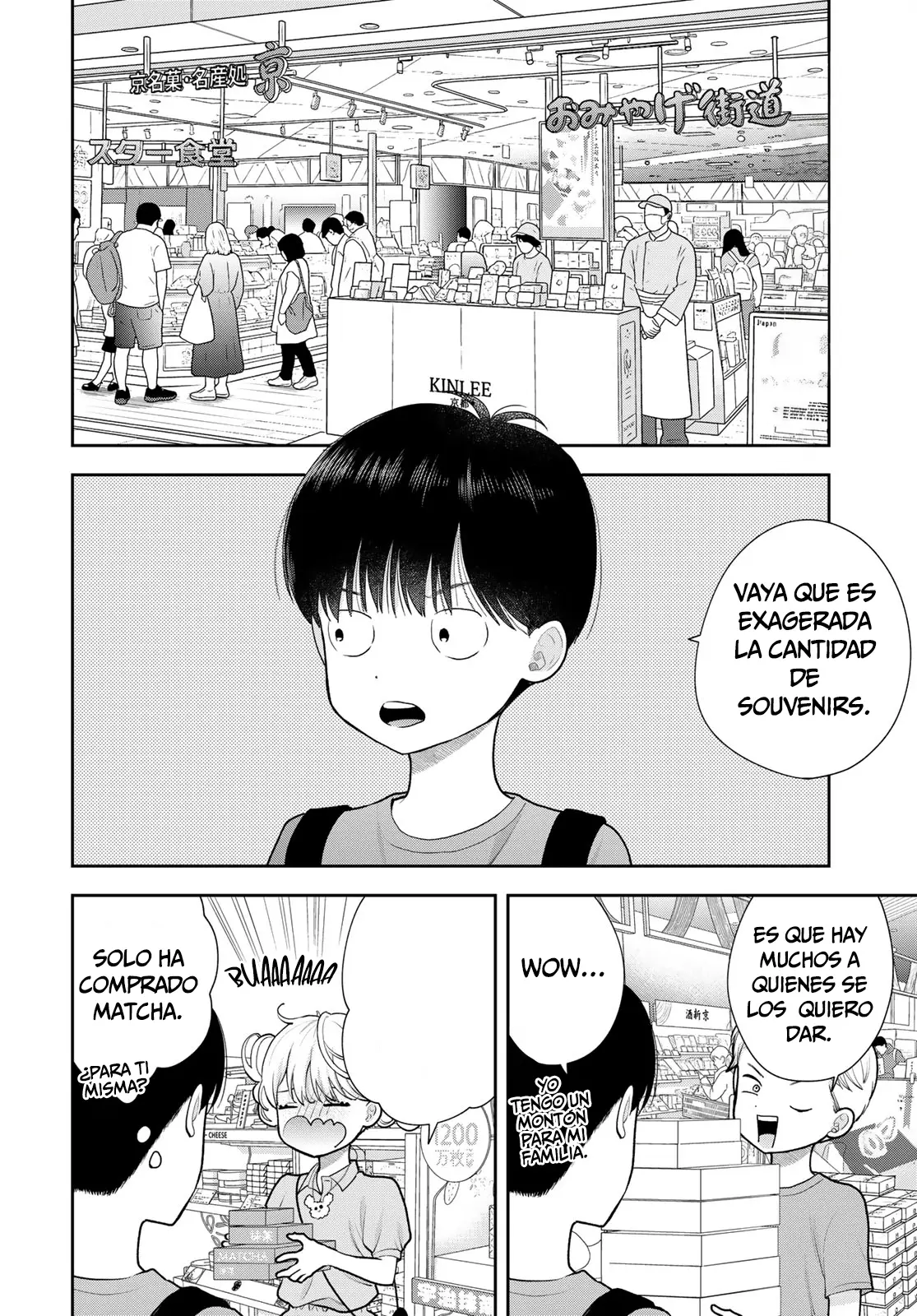 Boku dake shitterundaze capítulo 18, página 2