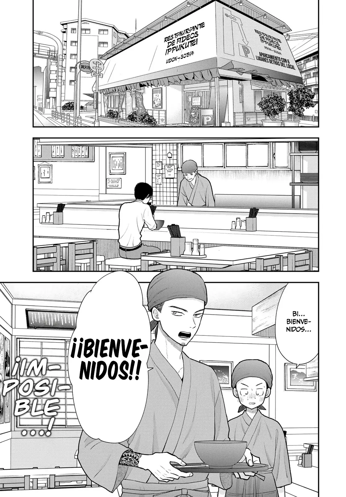 Boku dake shitterundaze capítulo 18, página 21
