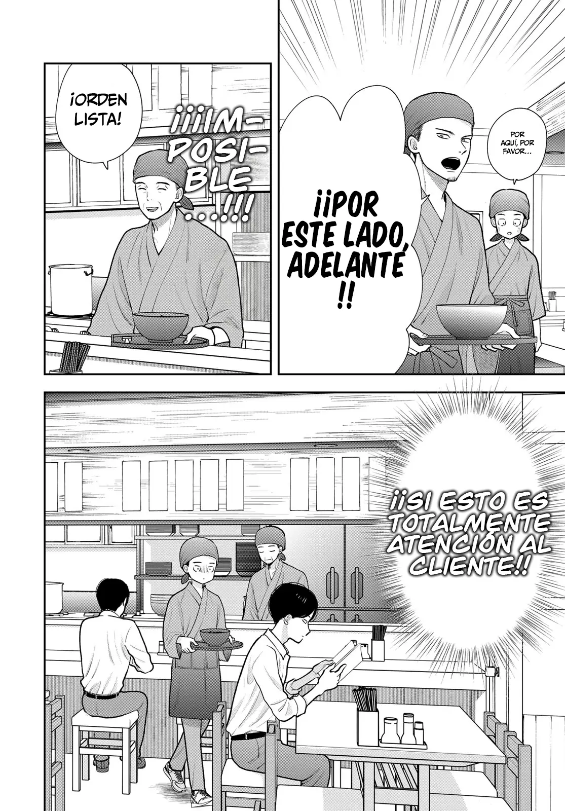 Boku dake shitterundaze capítulo 18, página 22