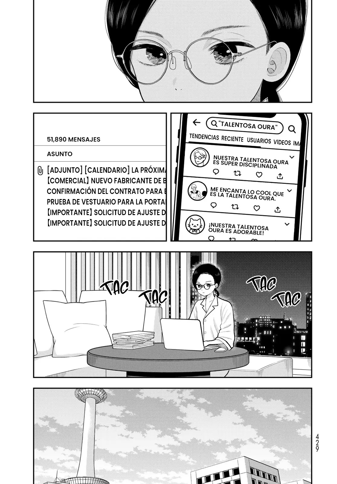 Boku dake shitterundaze capítulo 19, página 3