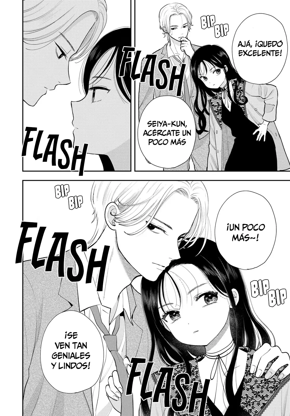 Boku dake shitterundaze capítulo 19, página 12