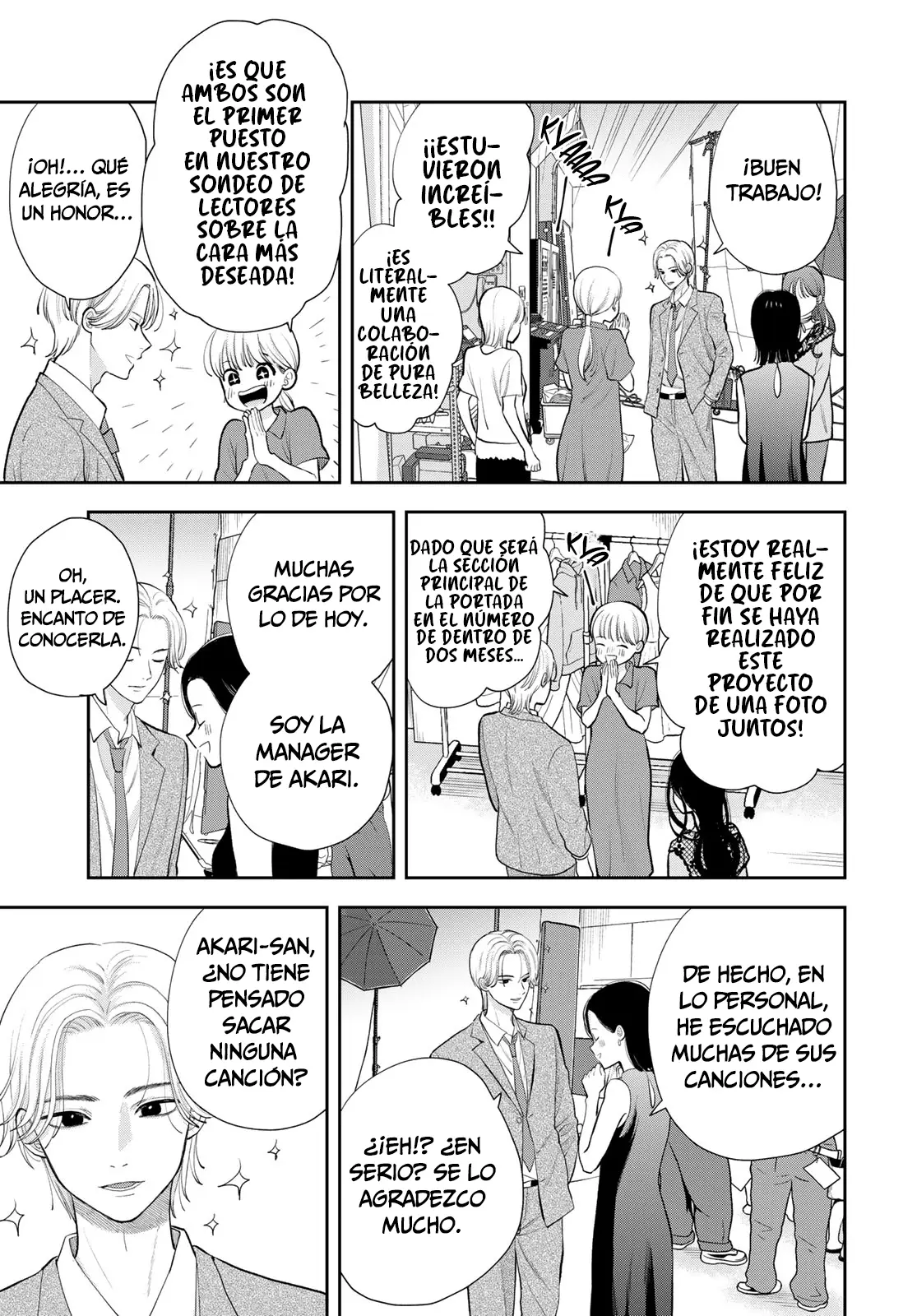 Boku dake shitterundaze capítulo 19, página 13