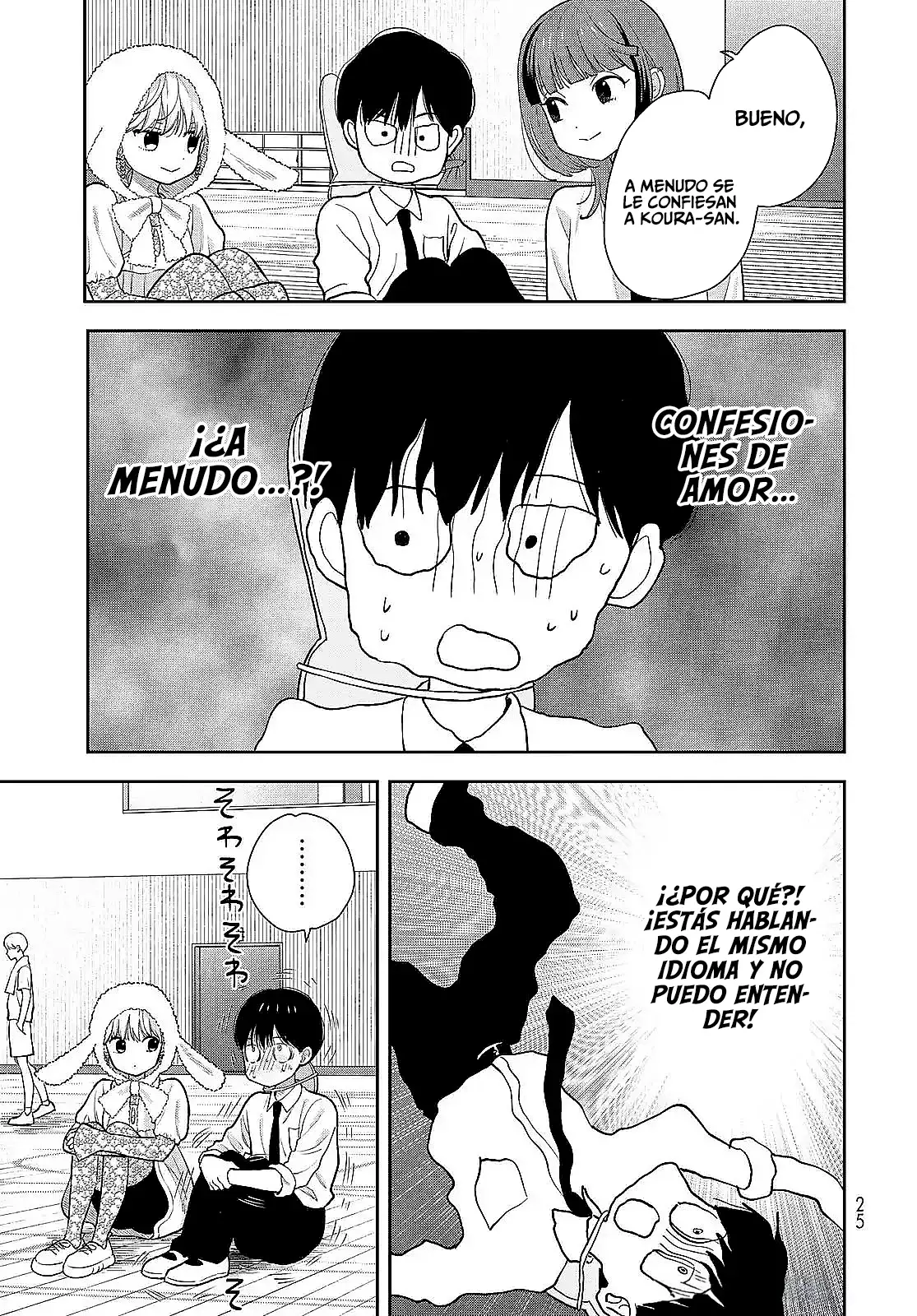 Boku dake shitterundaze capítulo 7, página 24