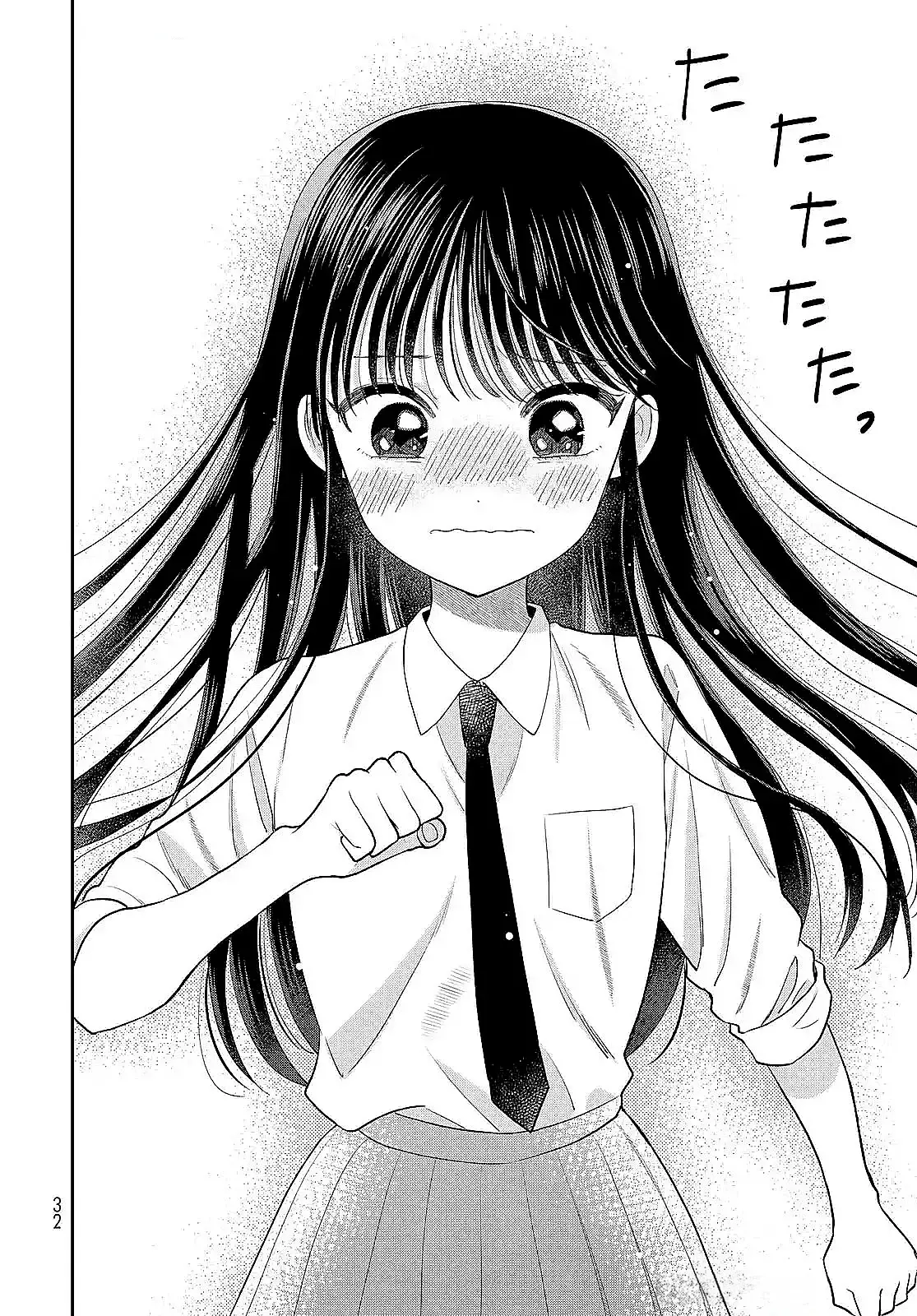 Boku dake shitterundaze capítulo 7, página 31