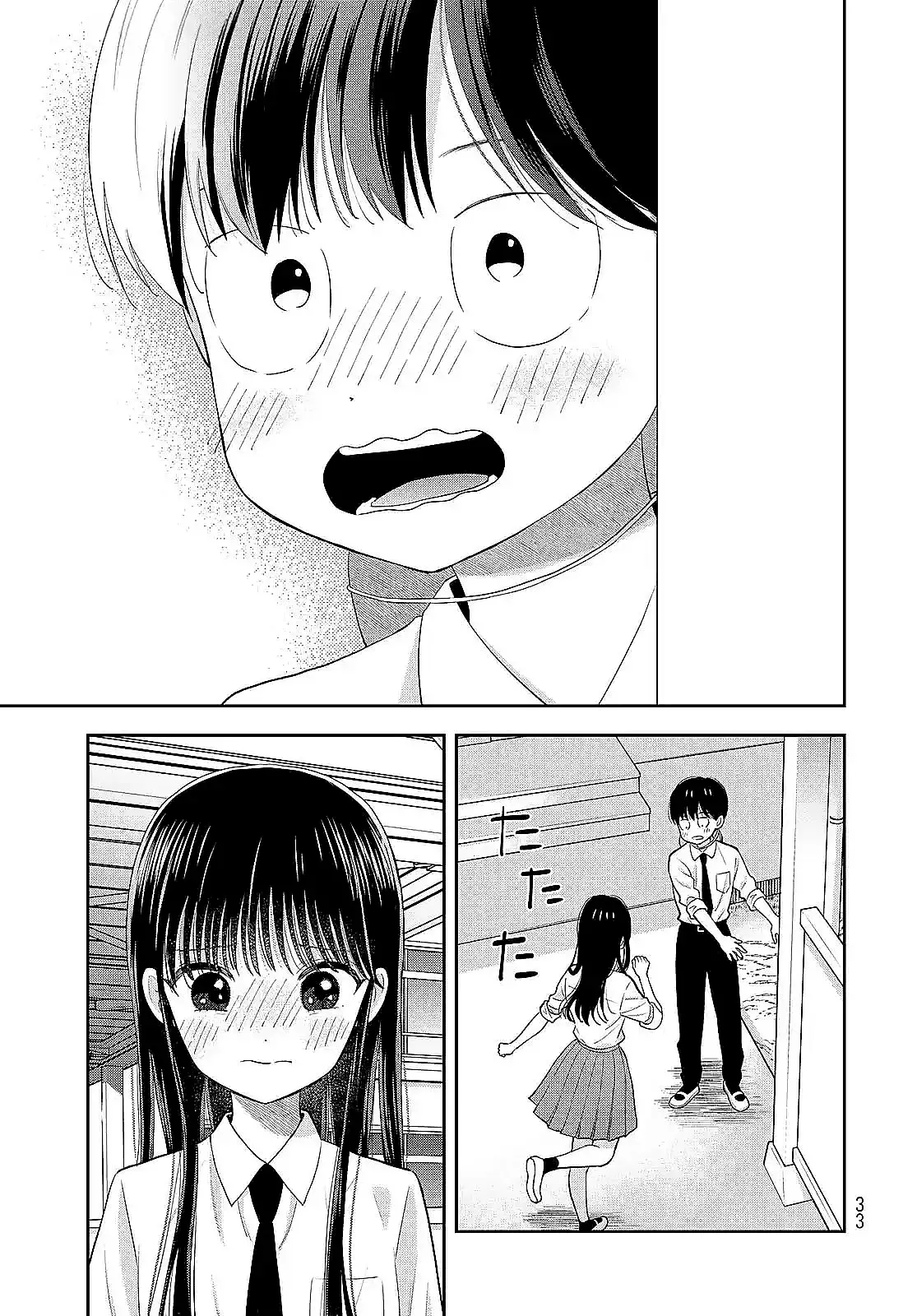 Boku dake shitterundaze capítulo 7, página 33