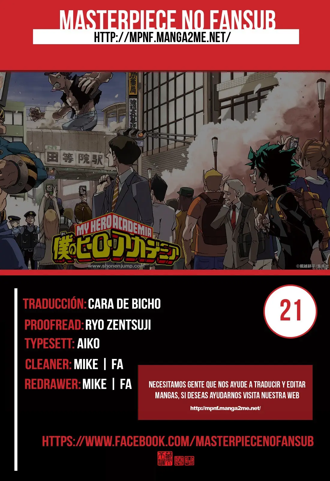 Boku No Hero Academia capítulo 21, página 1