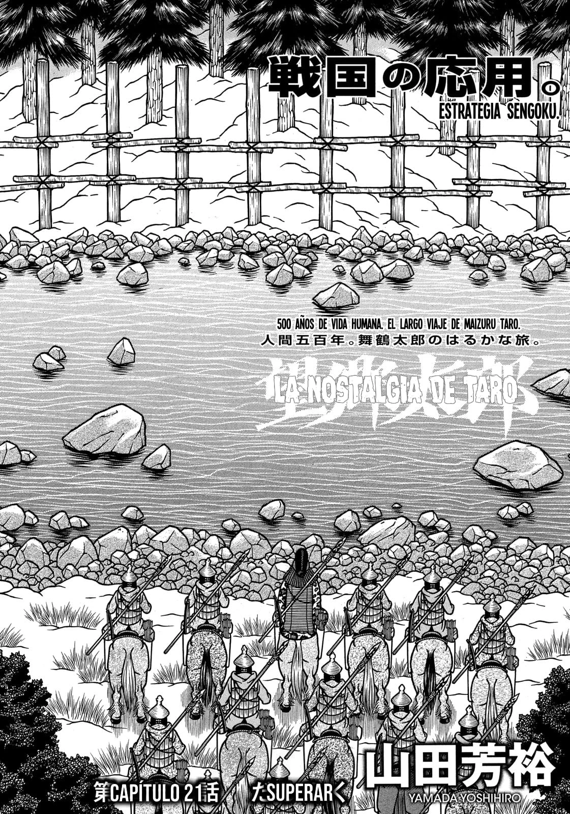 Bokyo Taro capítulo 21, página 3