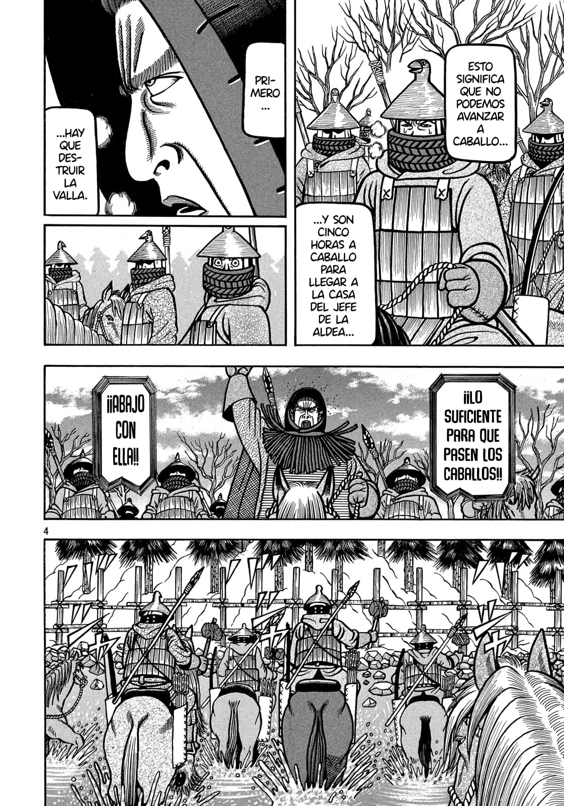 Bokyo Taro capítulo 21, página 5