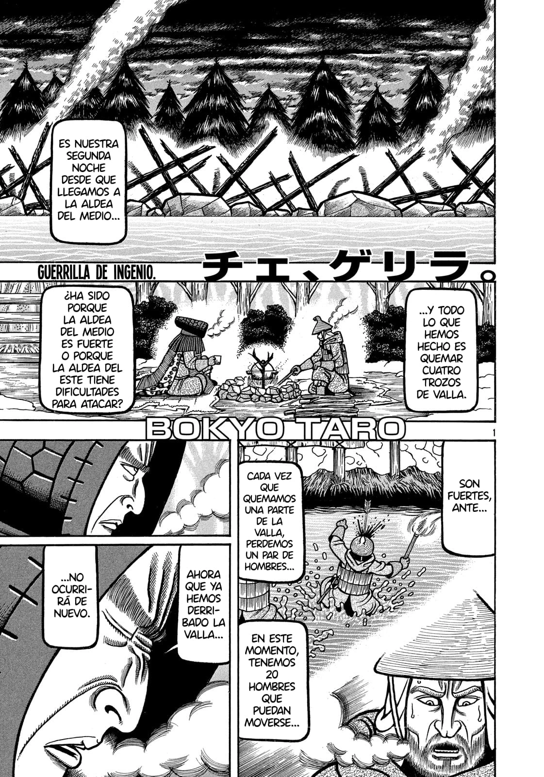 Bokyo Taro capítulo 22, página 2