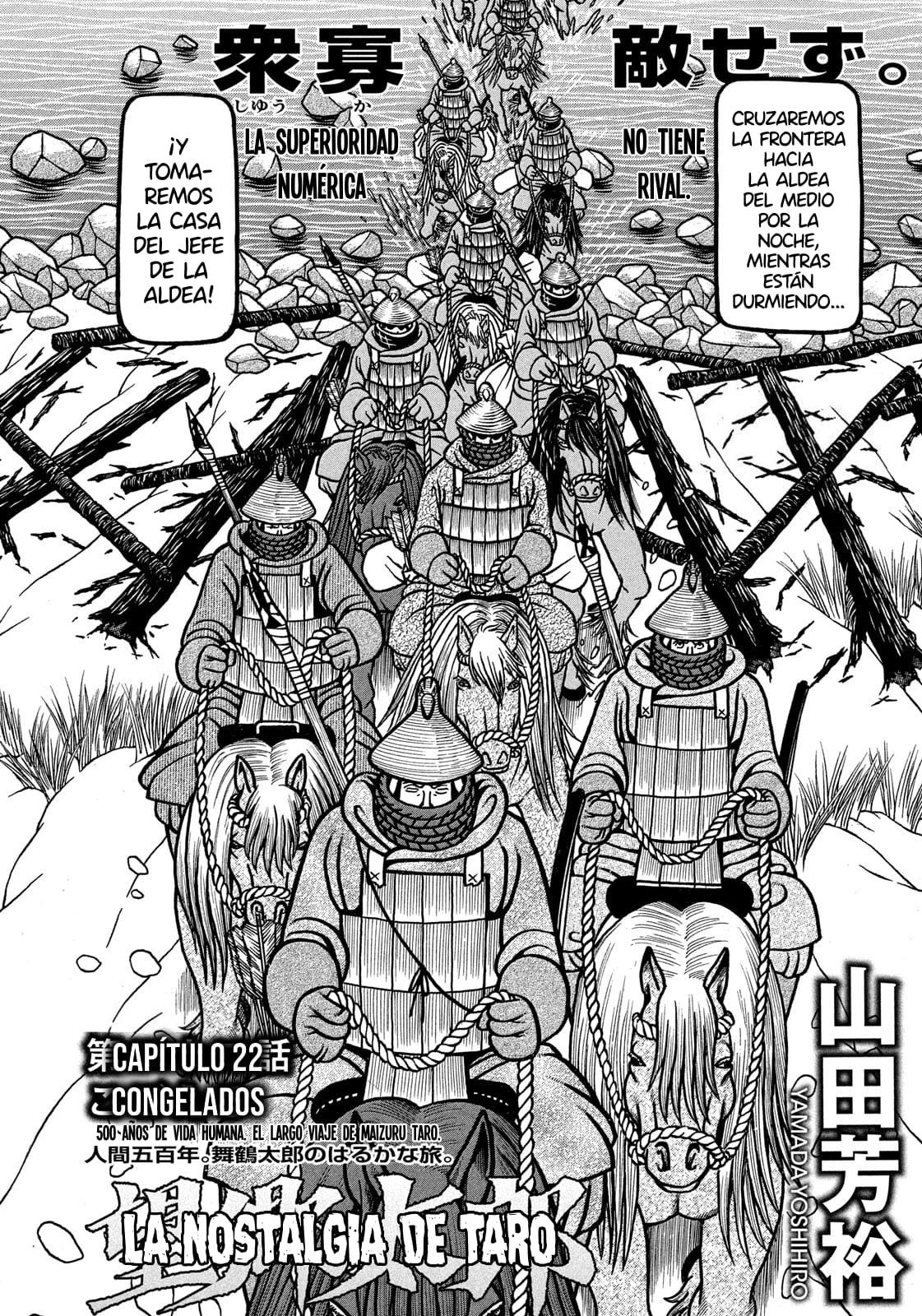 Bokyo Taro capítulo 22, página 3