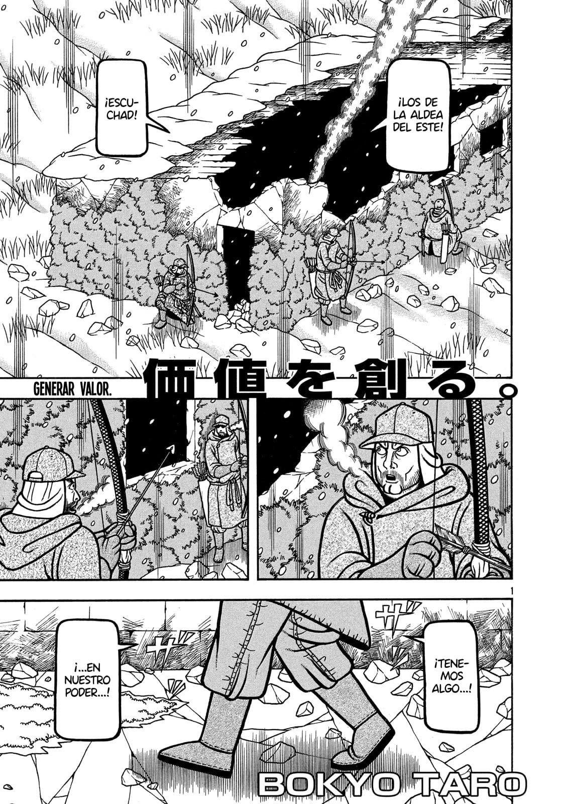 Bokyo Taro capítulo 23, página 2