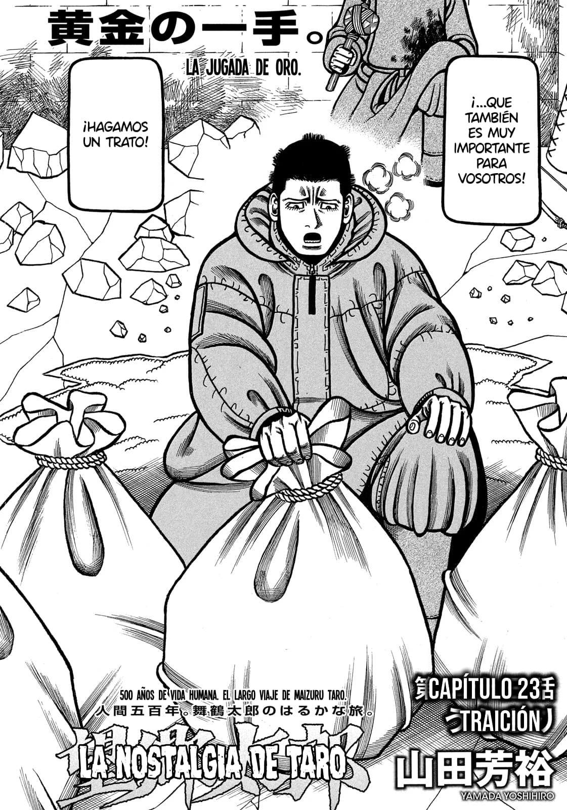 Bokyo Taro capítulo 23, página 3
