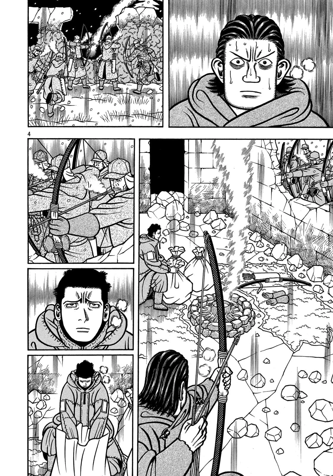Bokyo Taro capítulo 23, página 5