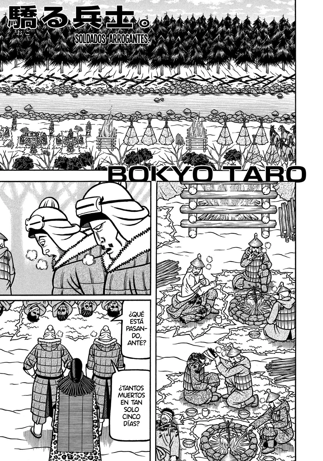 Bokyo Taro capítulo 24, página 2