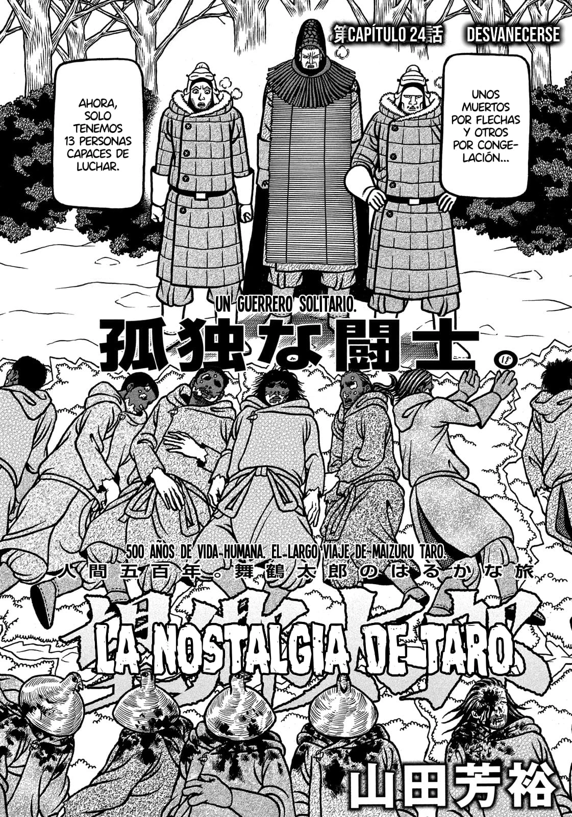 Bokyo Taro capítulo 24, página 3