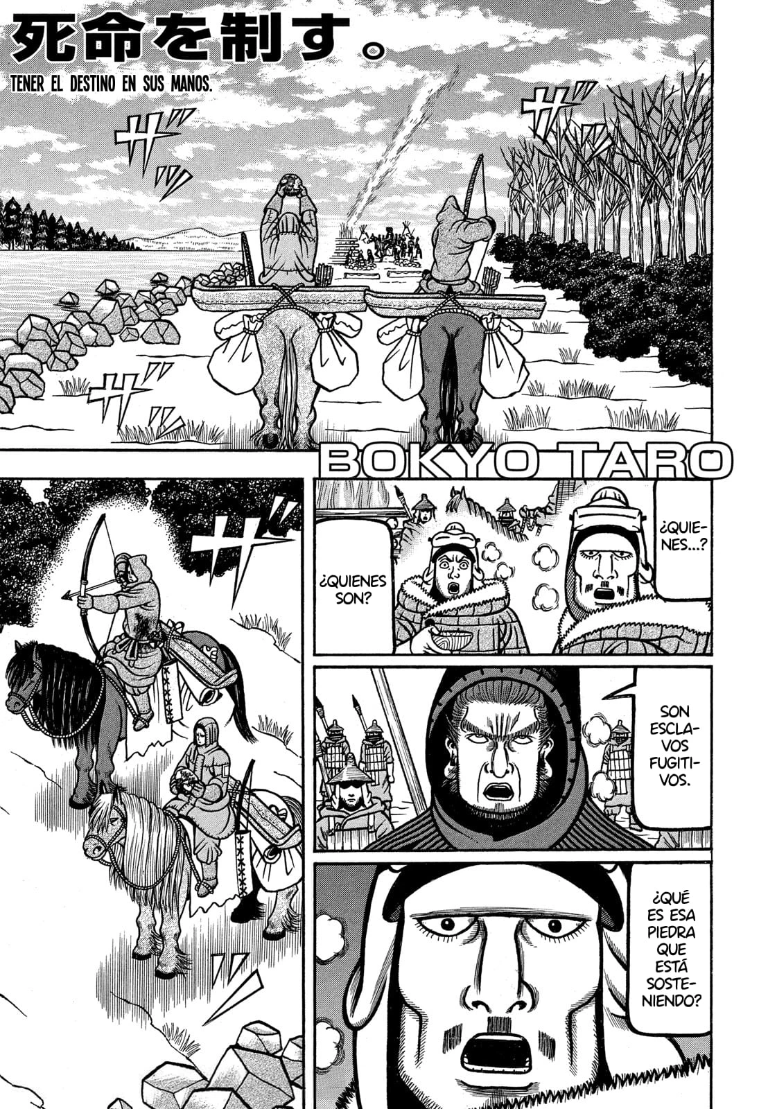 Bokyo Taro capítulo 25, página 2