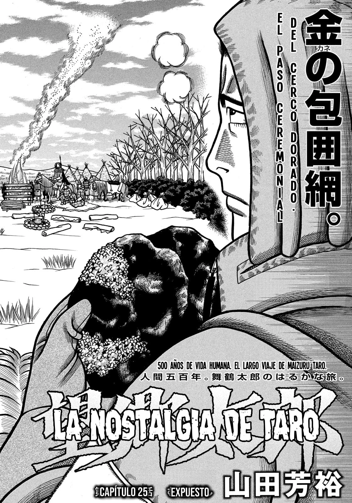 Bokyo Taro capítulo 25, página 3