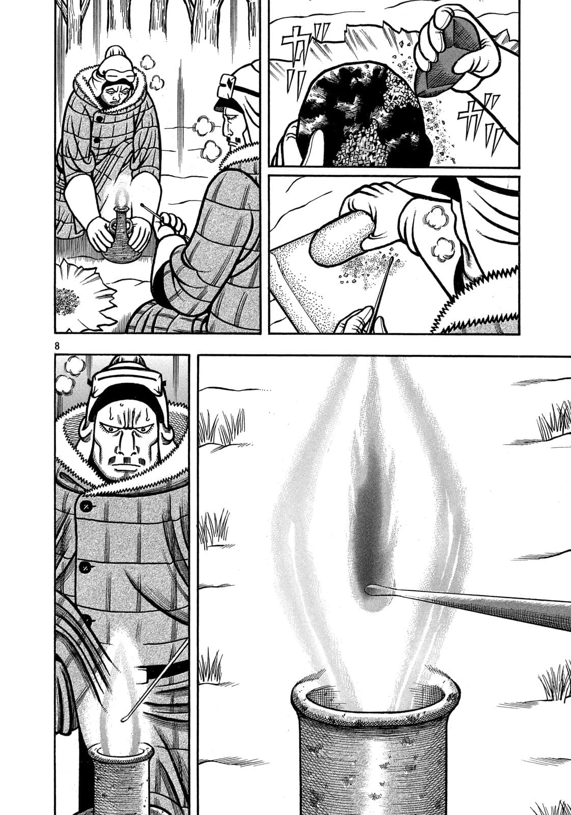 Bokyo Taro capítulo 25, página 9