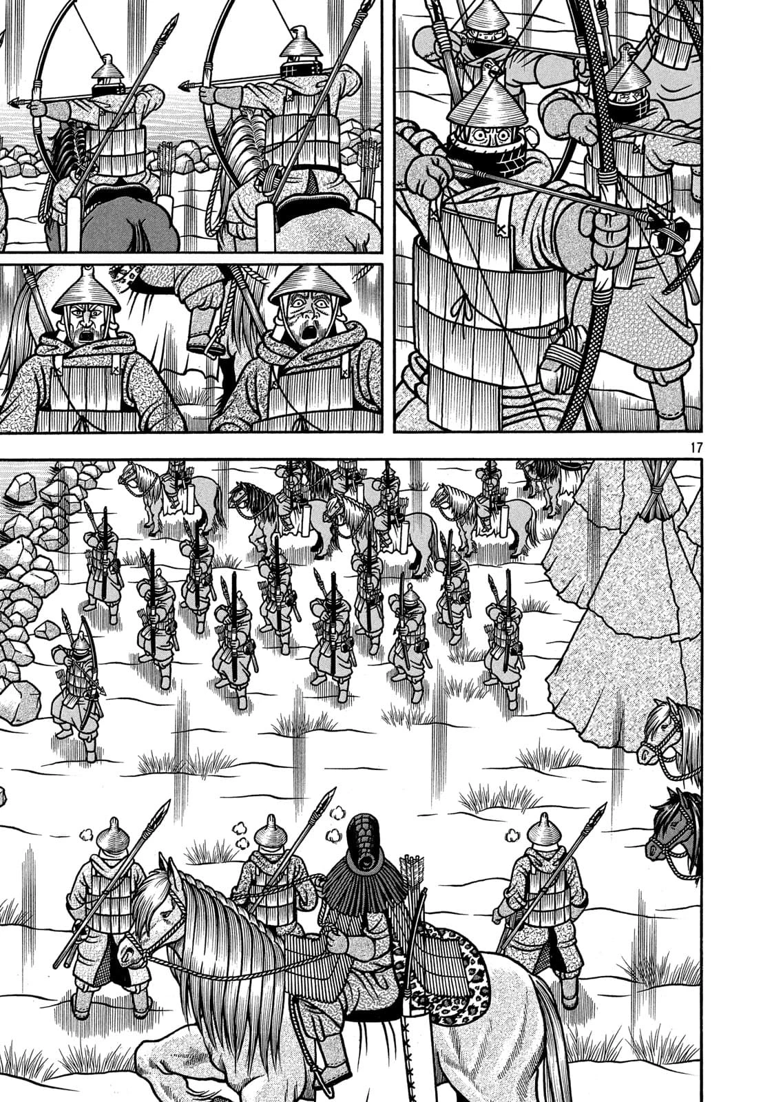 Bokyo Taro capítulo 25, página 18