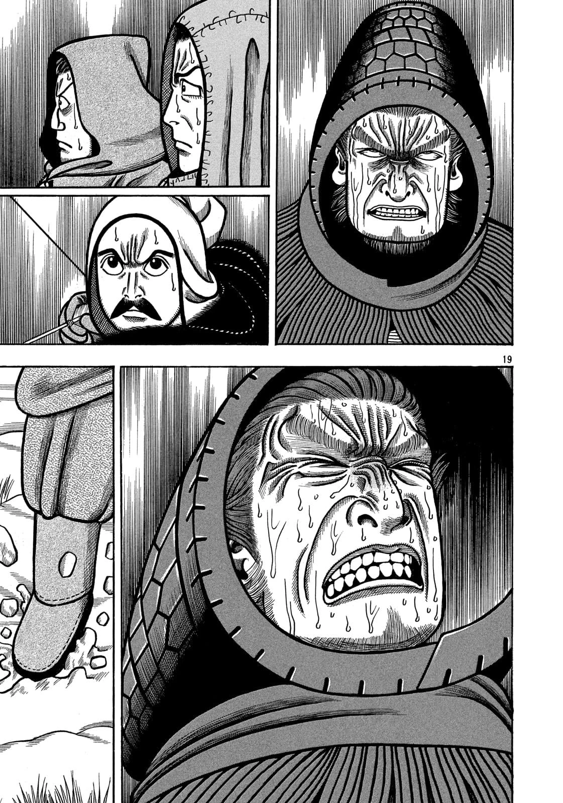 Bokyo Taro capítulo 25, página 20