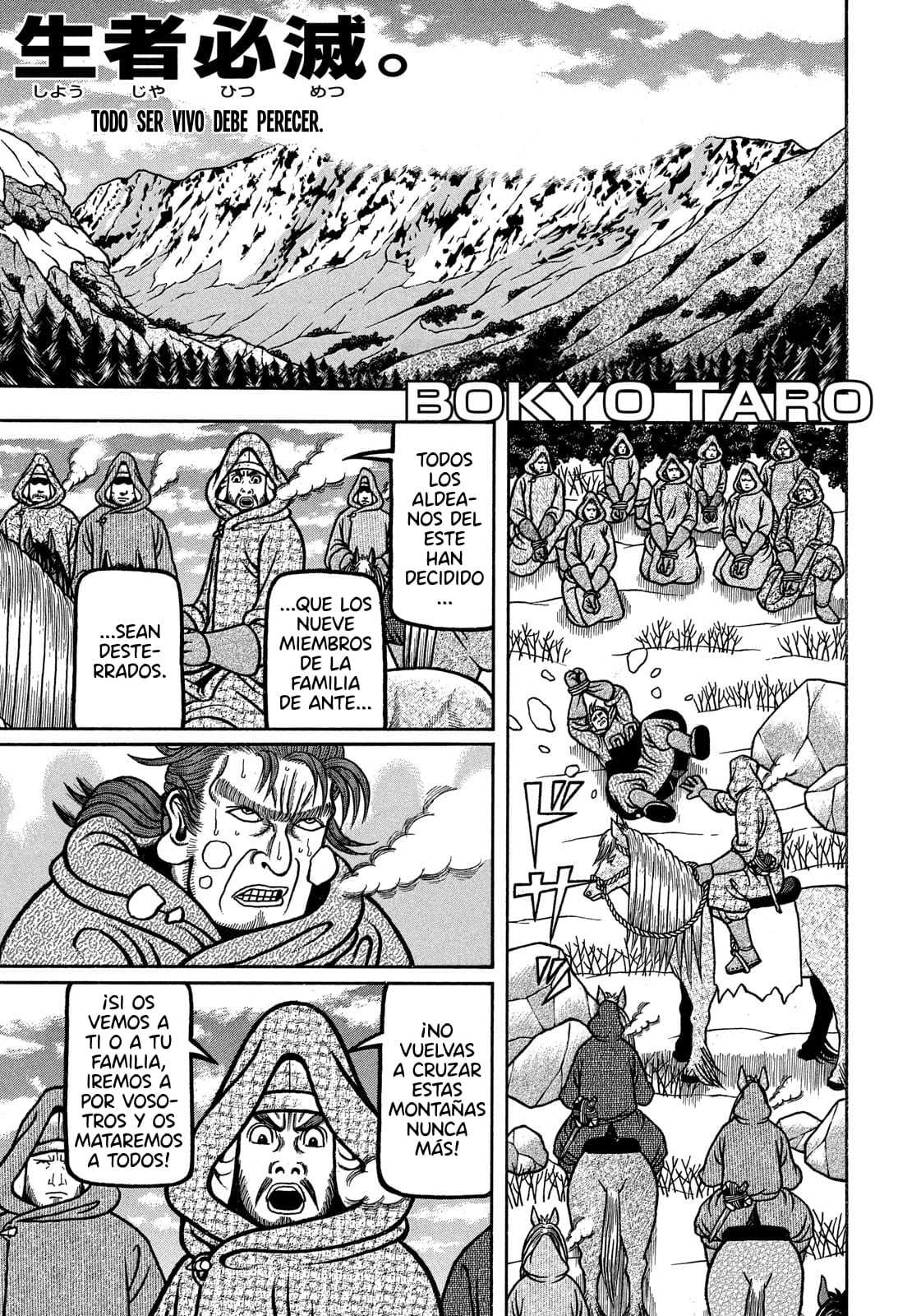 Bokyo Taro capítulo 26, página 2
