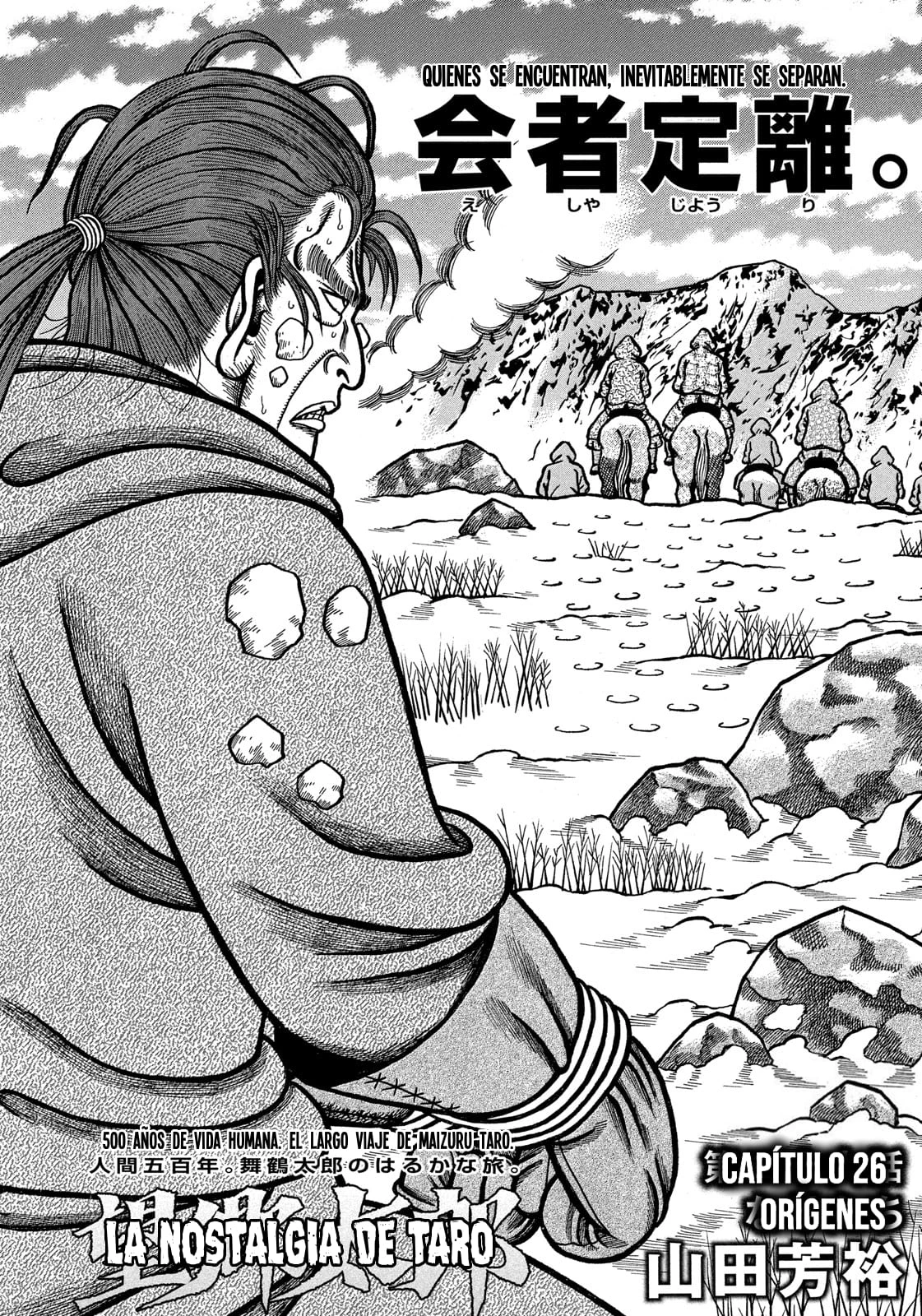 Bokyo Taro capítulo 26, página 3