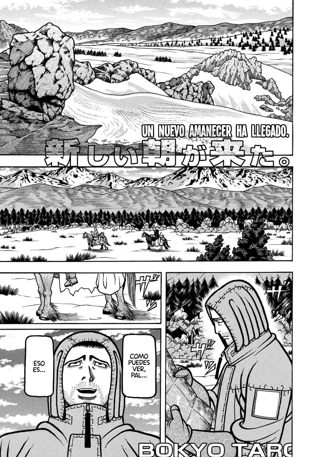 Bokyo Taro capítulo 27, página 2