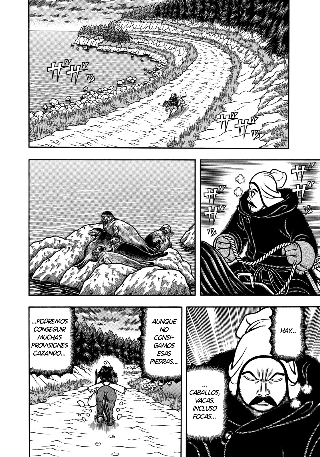 Bokyo Taro capítulo 27, página 13