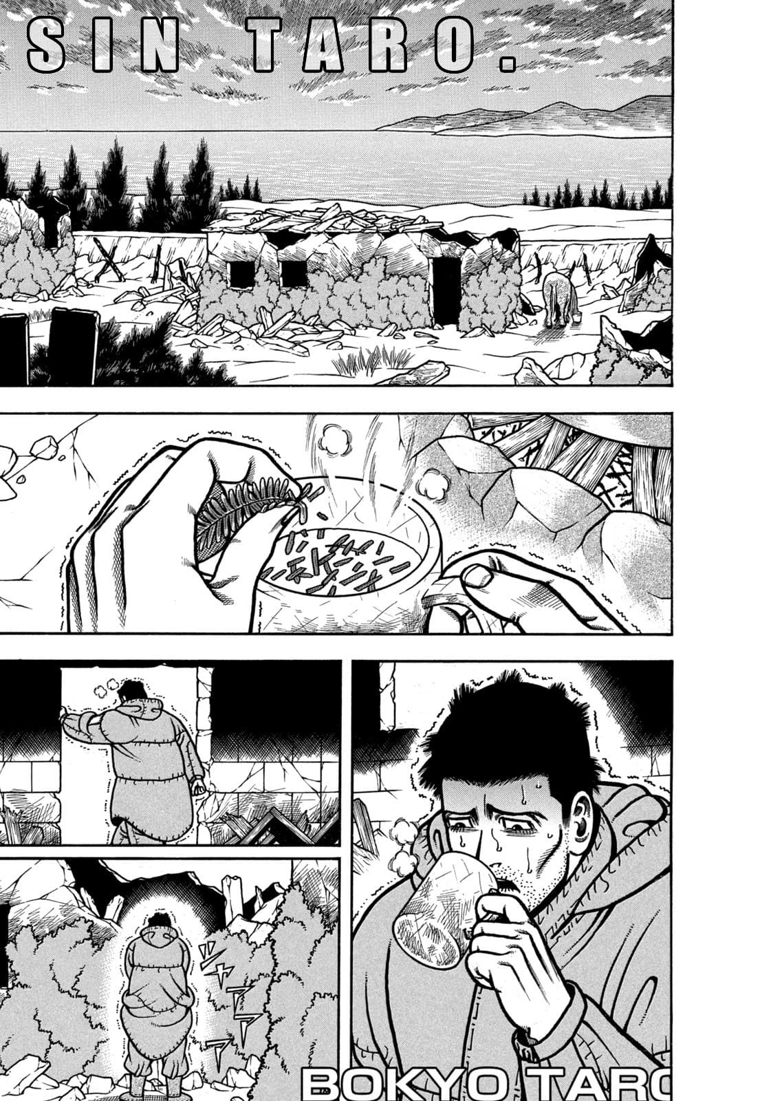 Bokyo Taro capítulo 28, página 2
