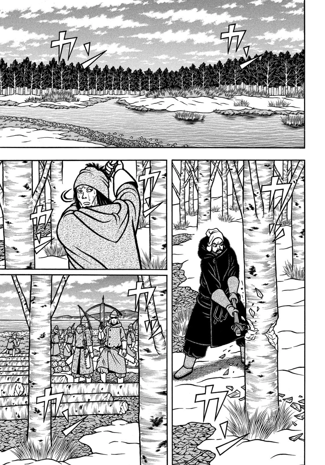 Bokyo Taro capítulo 28, página 20