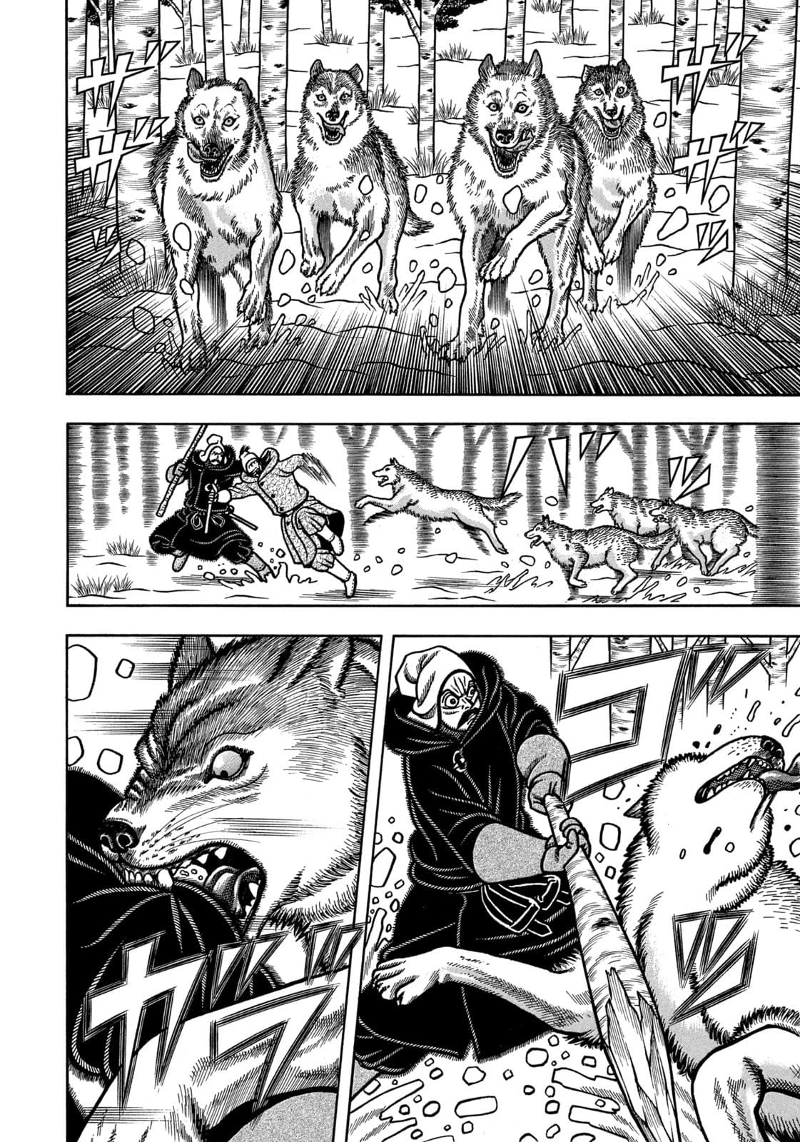 Bokyo Taro capítulo 29, página 9
