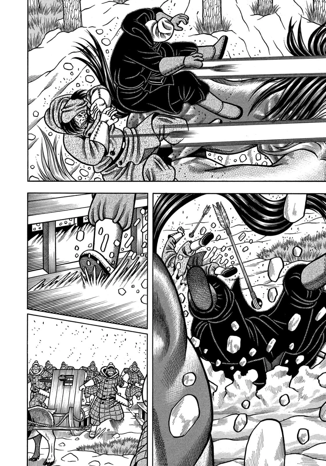 Bokyo Taro capítulo 29, página 17