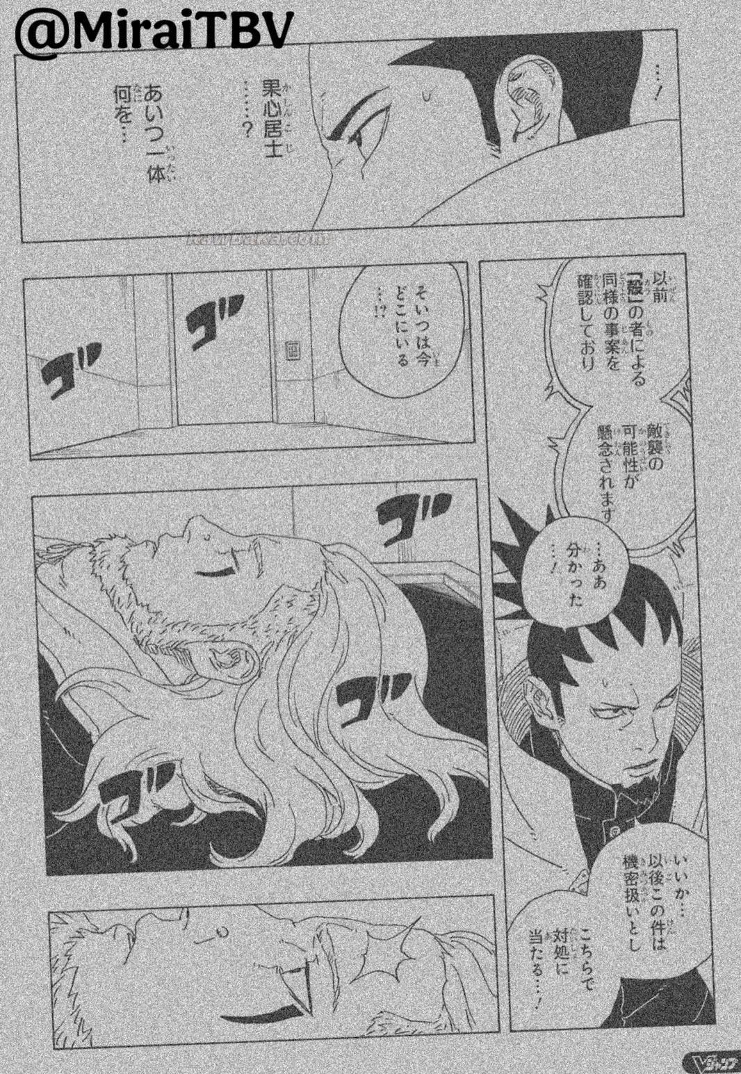Boruto: Two Blue Vortex capítulo 36, página 13