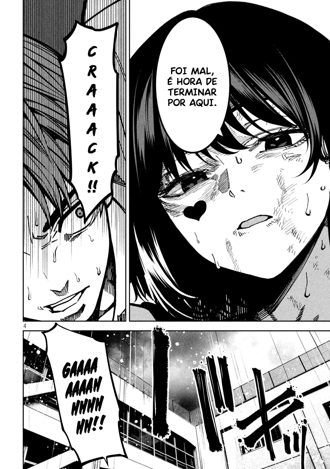 Bouryoku Banzai capítulo 57, página 7