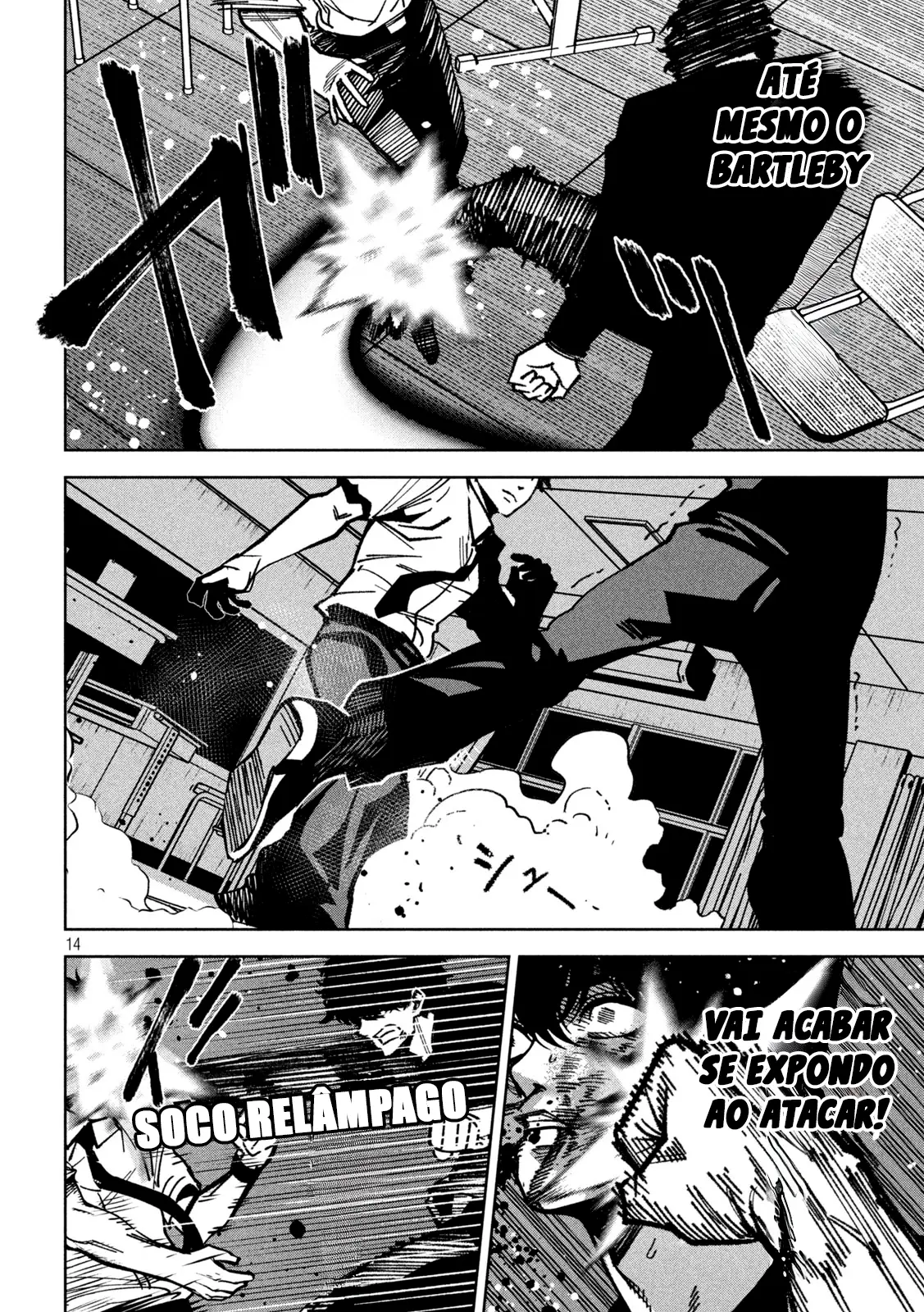 Bouryoku Banzai capítulo 57, página 17